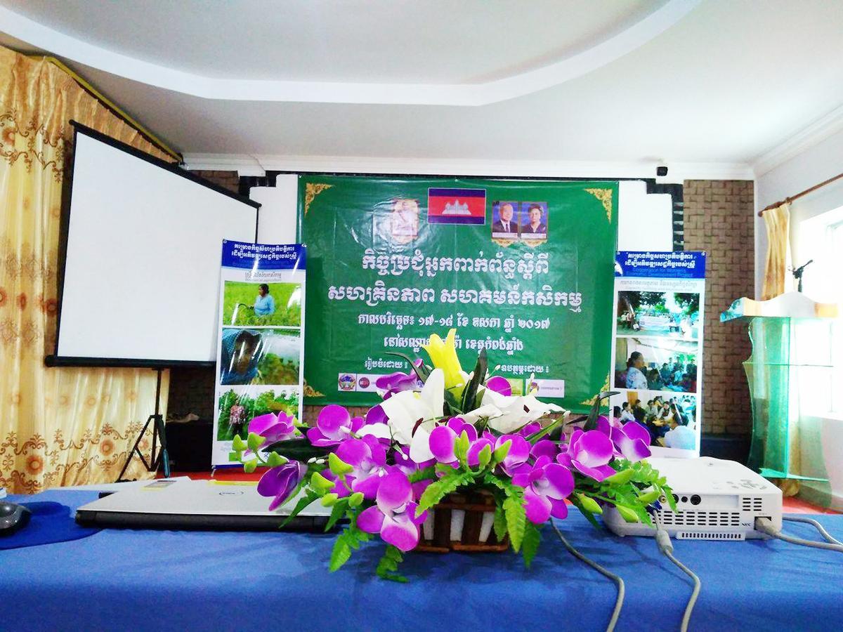 Pama Hotel Kampong Chhnang المظهر الخارجي الصورة